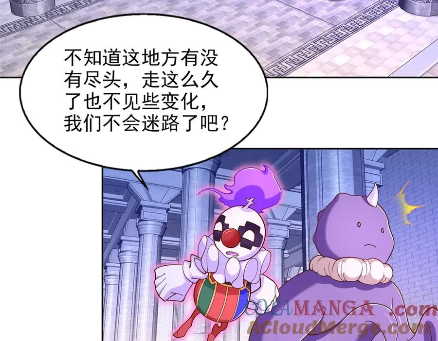 290 索伦大人 第13页