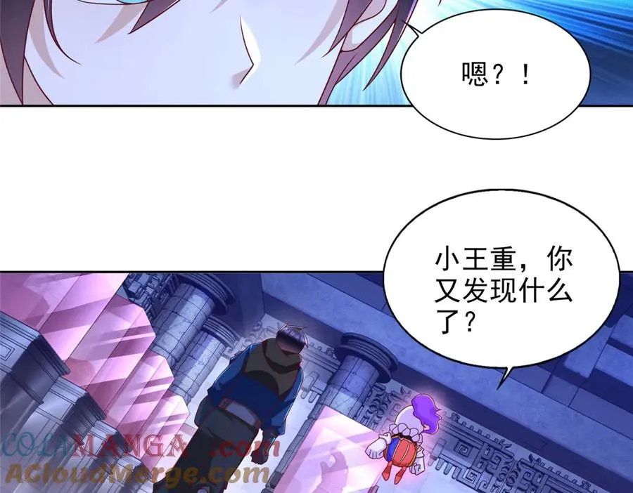 290 索伦大人 第46页