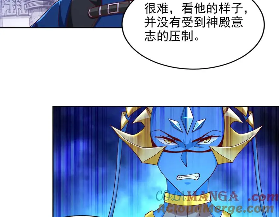 291 苦战 第7页