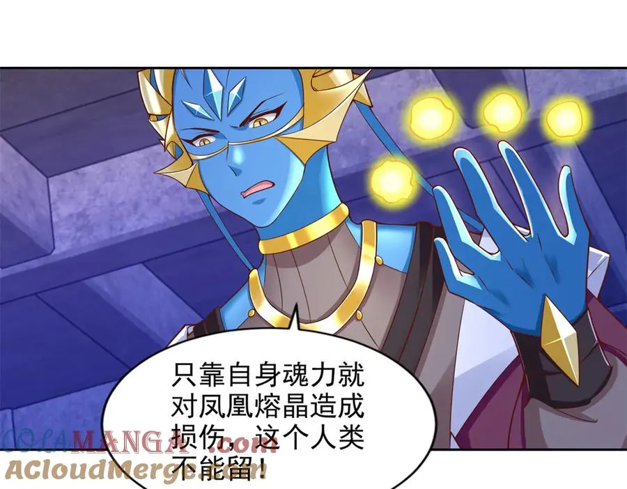 291 苦战 第31页