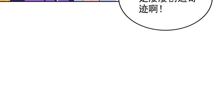292 回程 第12页