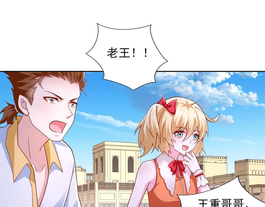 293 赵家余孽 第11页