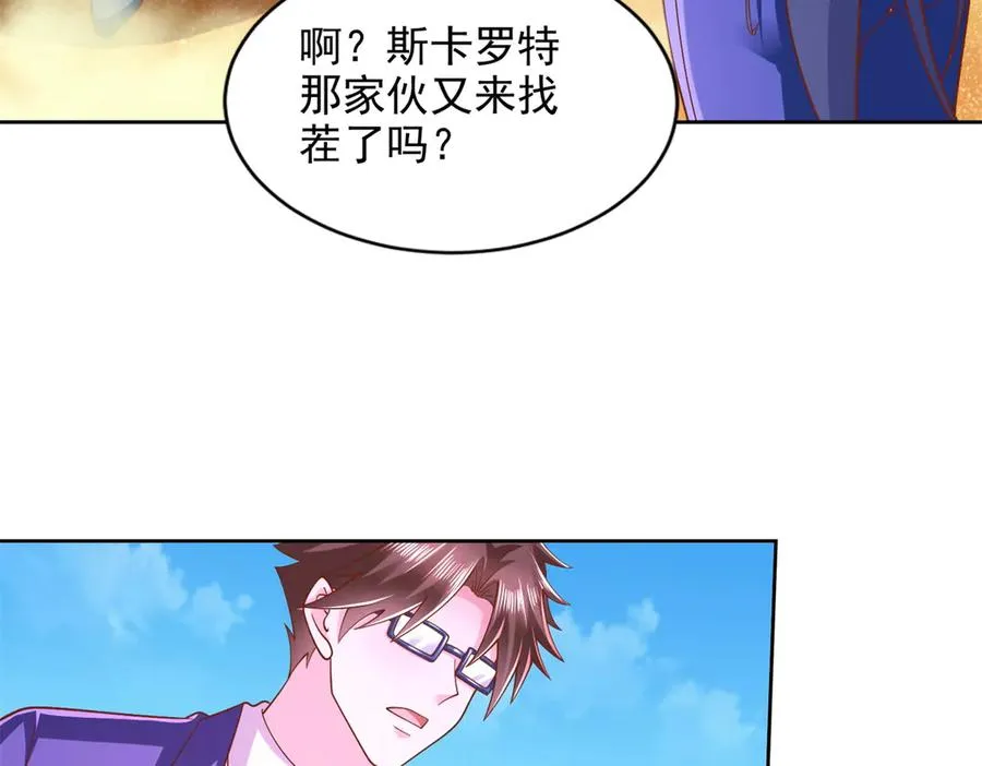 293 赵家余孽 第15页