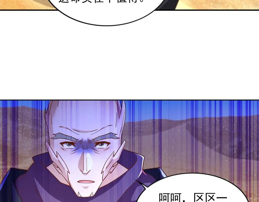 293 赵家余孽 第20页