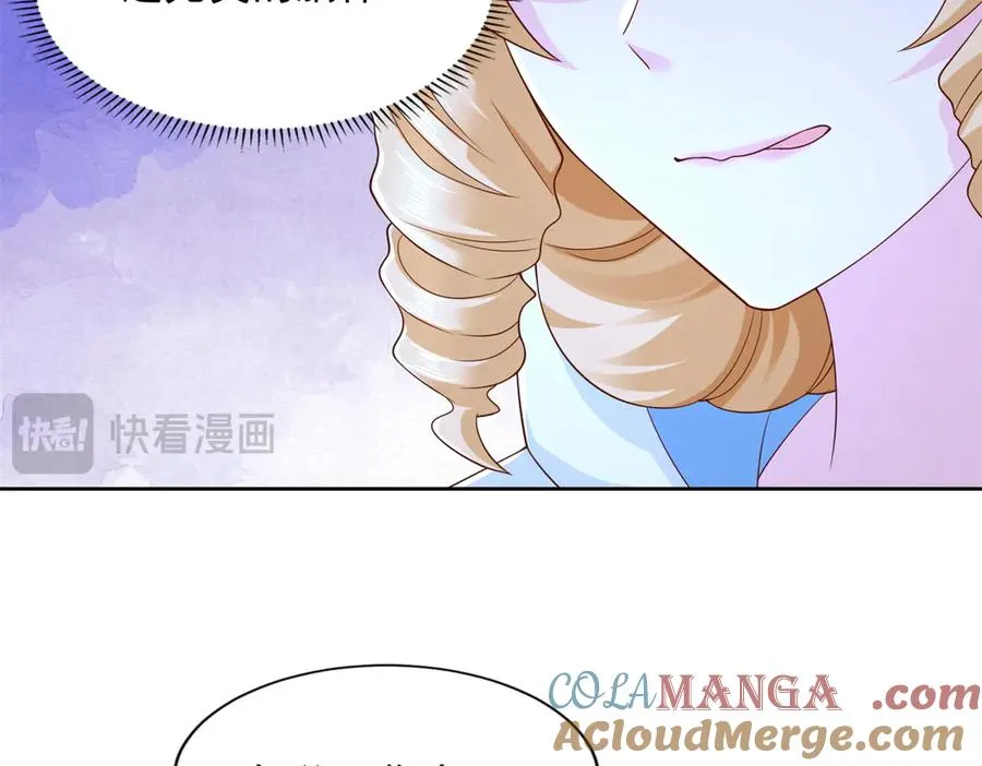 294 师父 第52页
