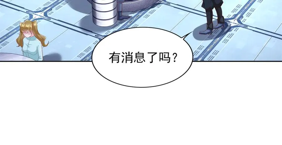 295 找麻烦？ 第23页