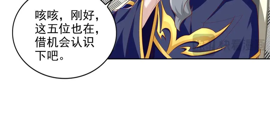 296 好久不见 第39页