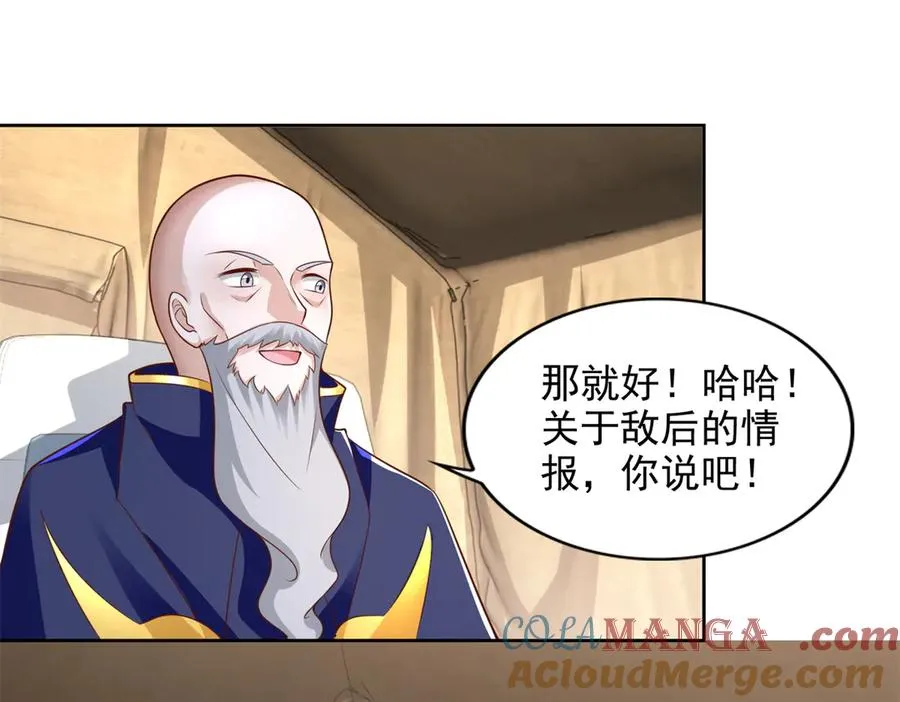 296 好久不见 第55页