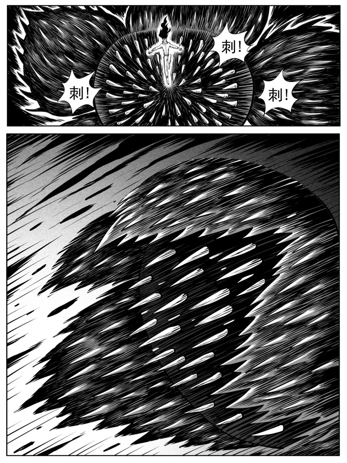 第70回 第9页