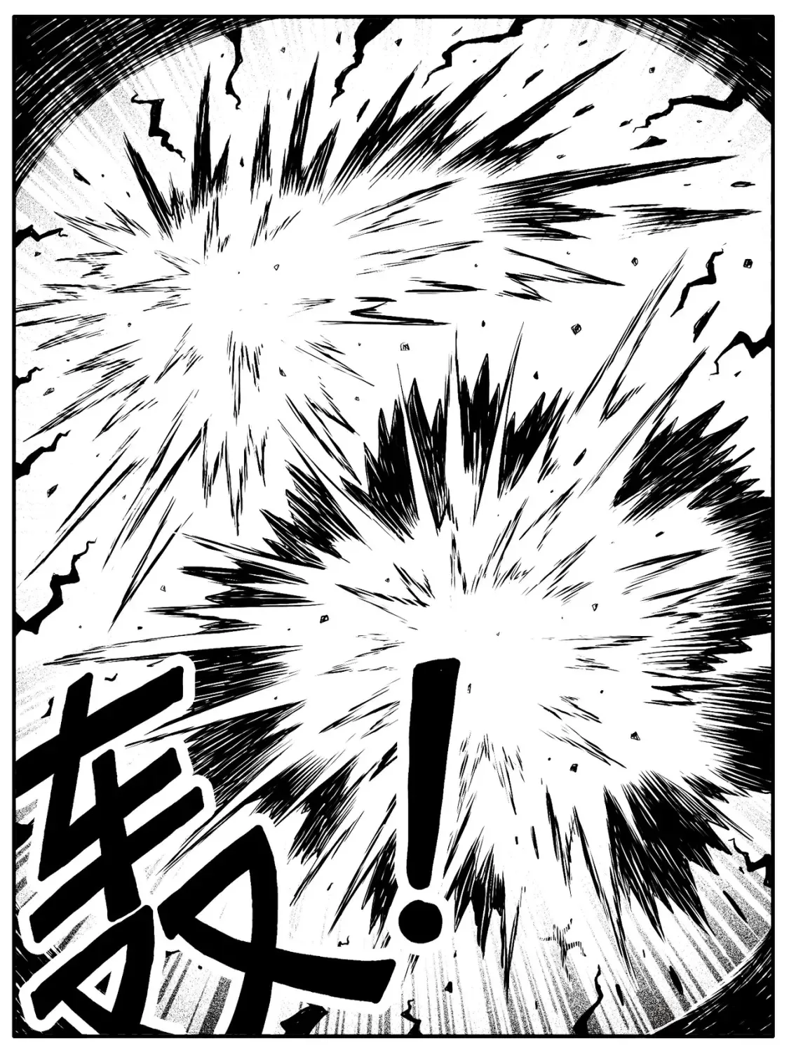 第70回 第12页