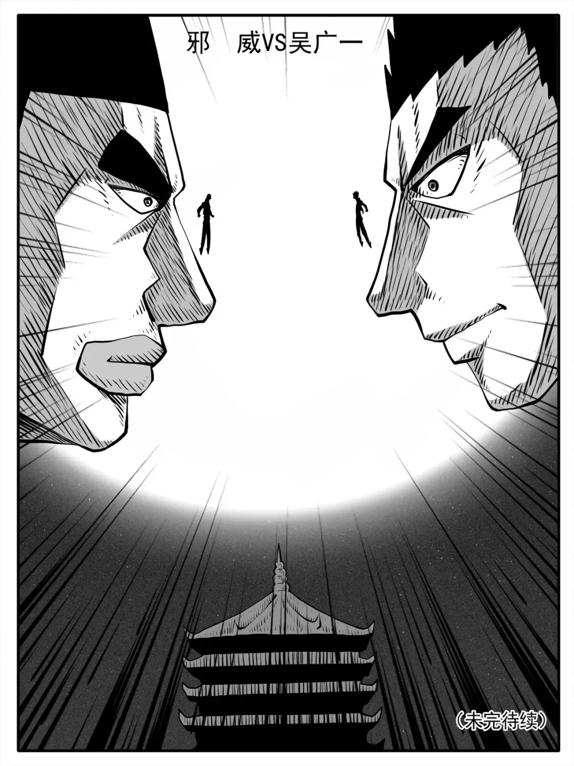 第84回 第15页