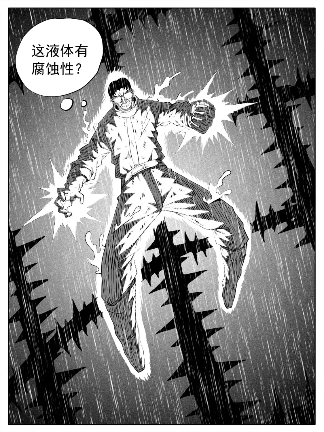 第148回 第10页