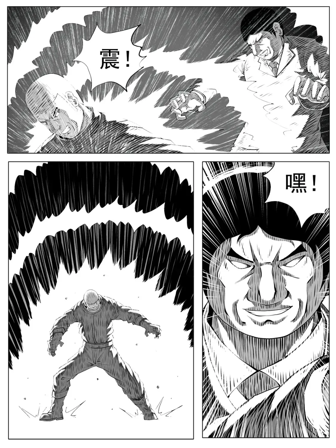 第152回 第8页