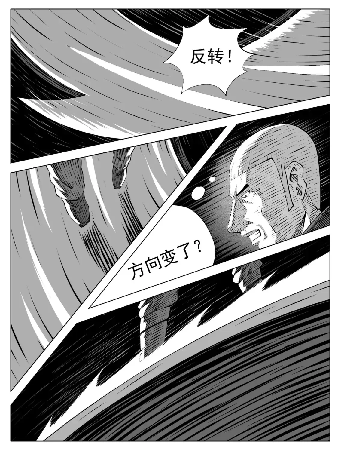 第152回 第9页