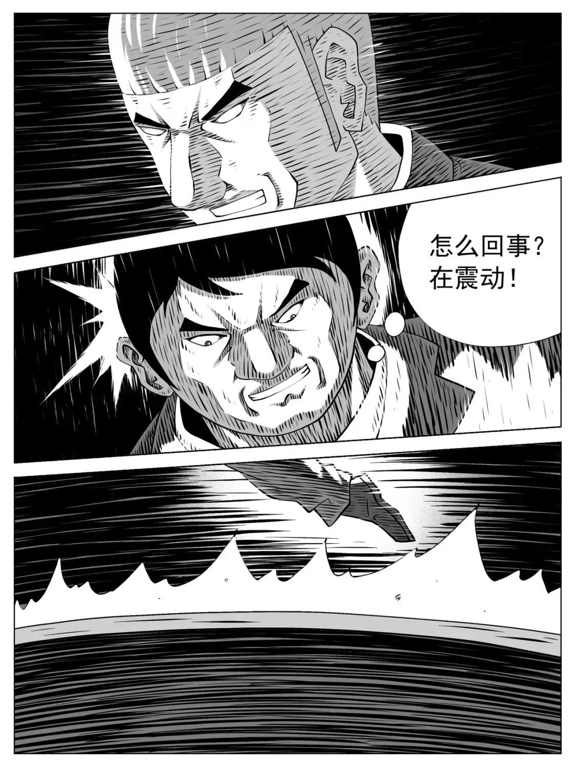 第152回 第12页