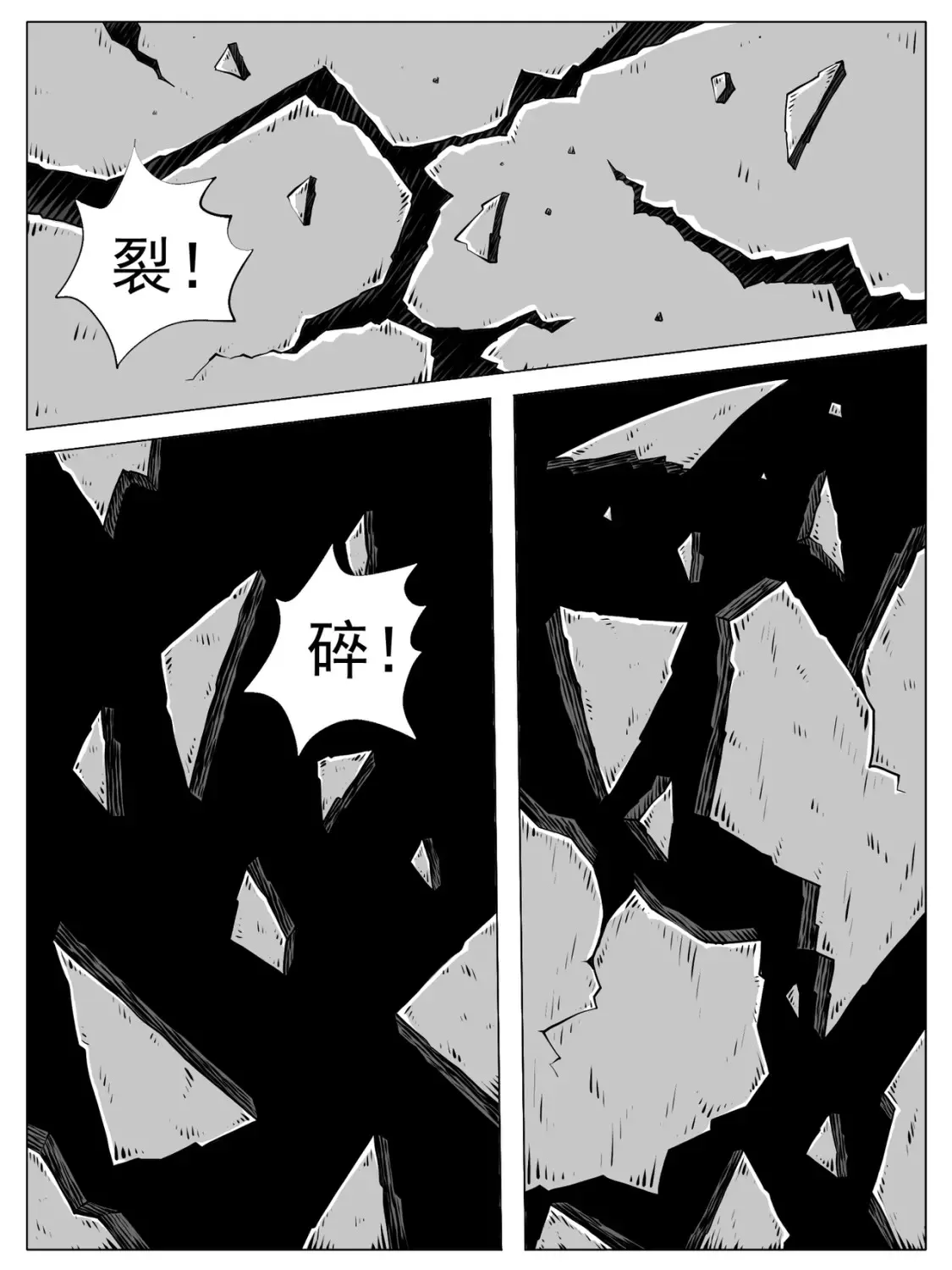 第152回 第13页
