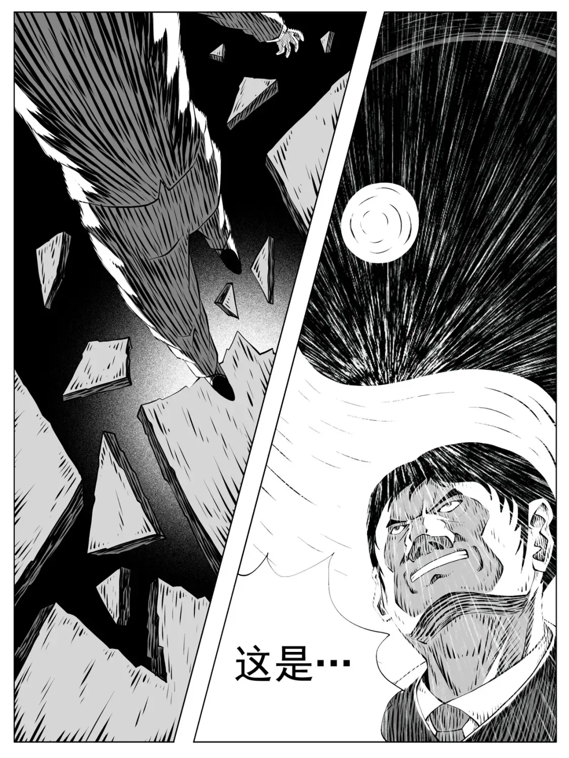 第152回 第14页