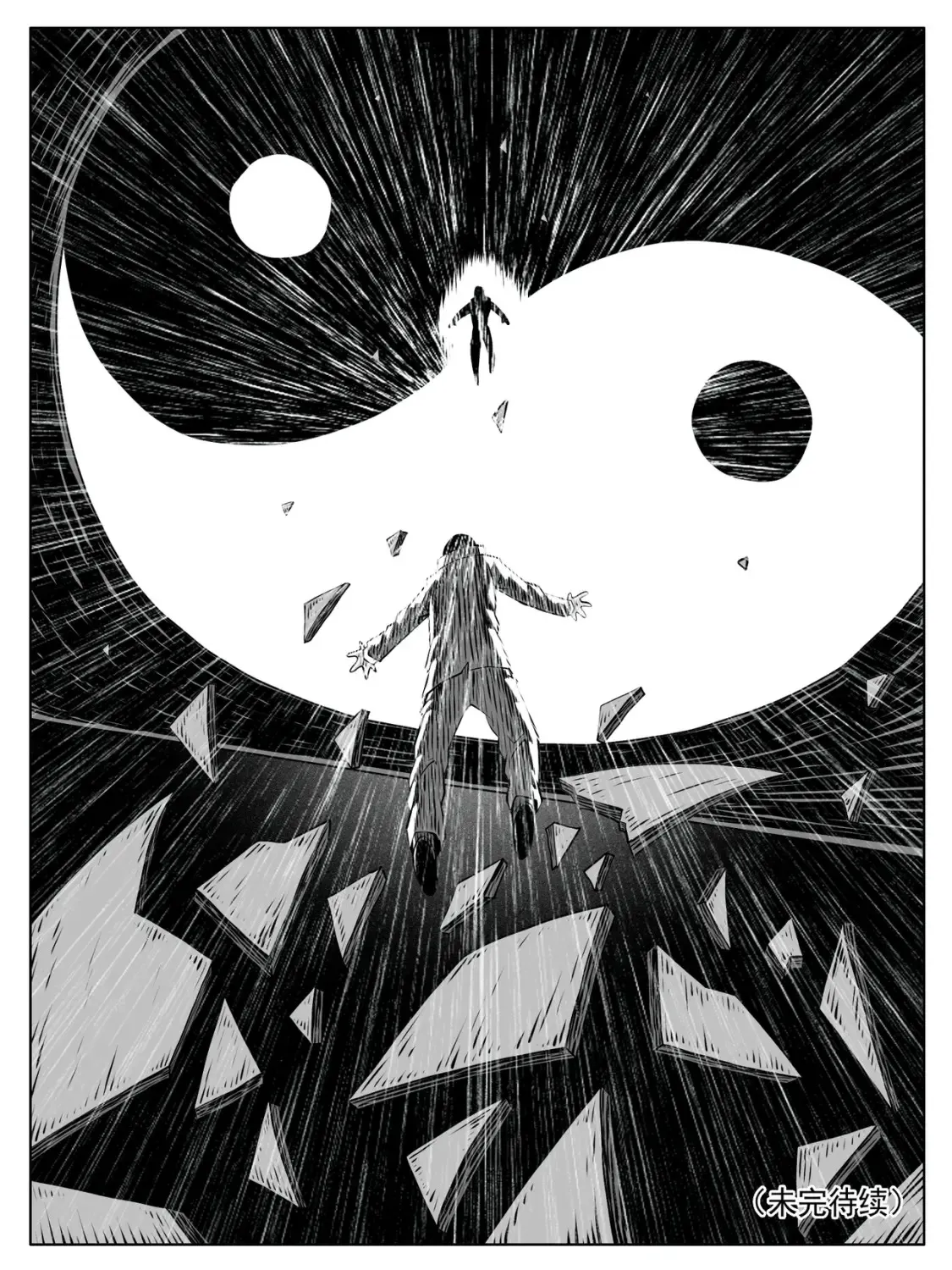 第152回 第15页
