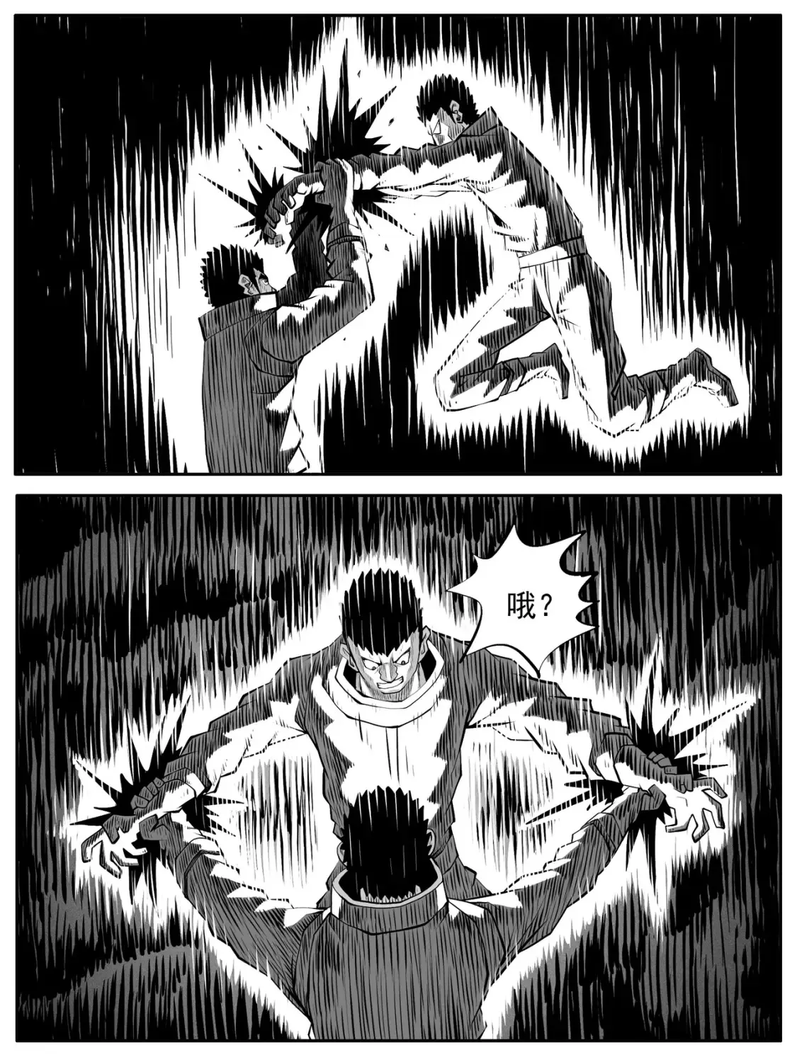 第91回 第6页