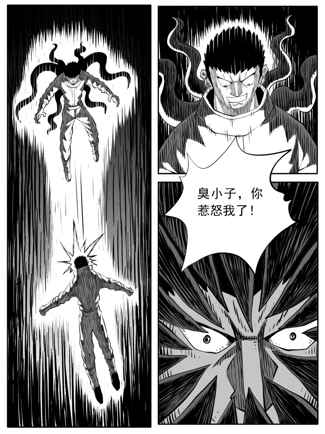 第91回 第9页