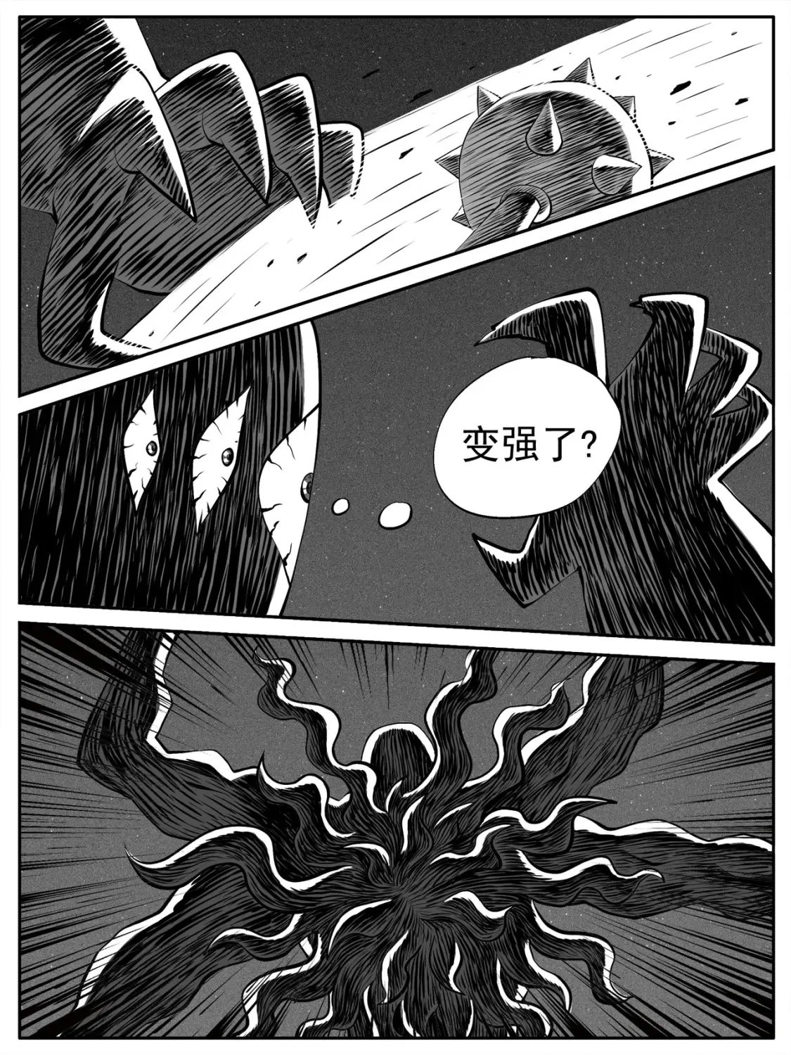 第91回 第12页