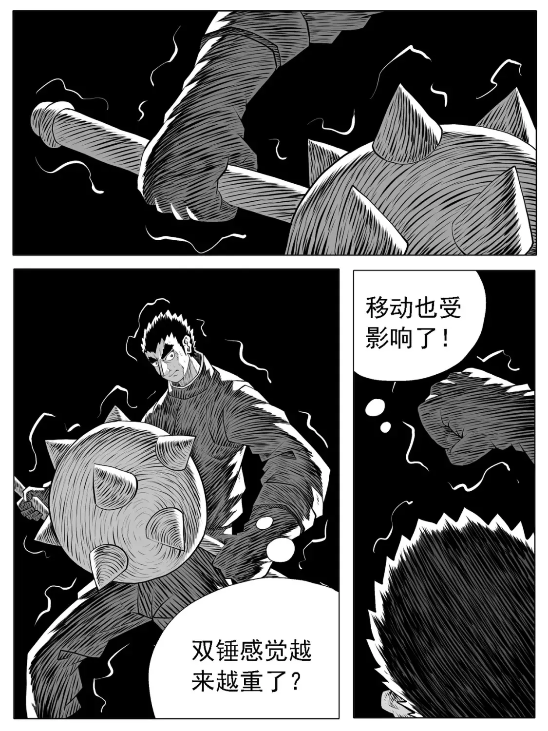 第139回 第10页