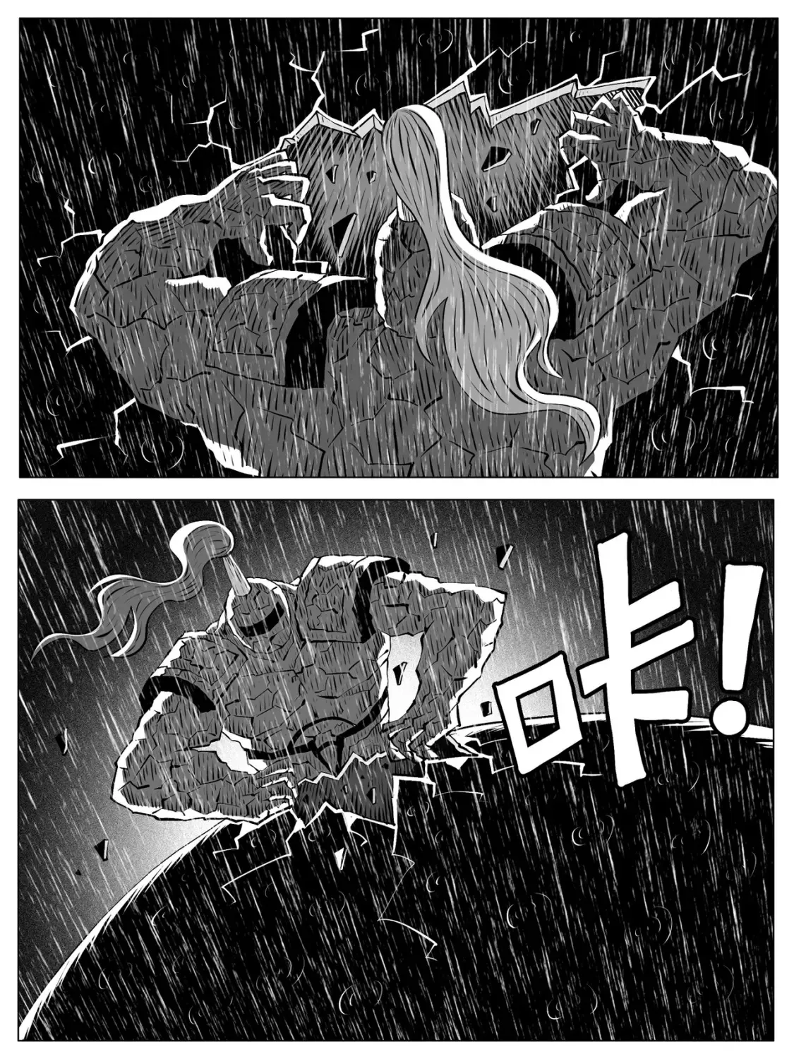 第139回 第17页