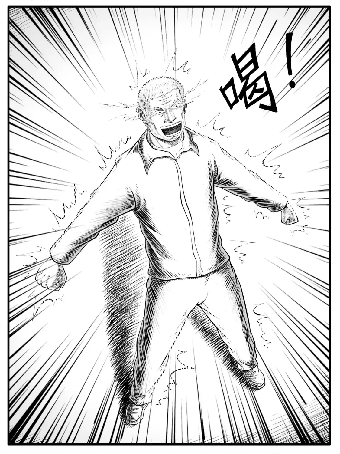 第34回 第6页
