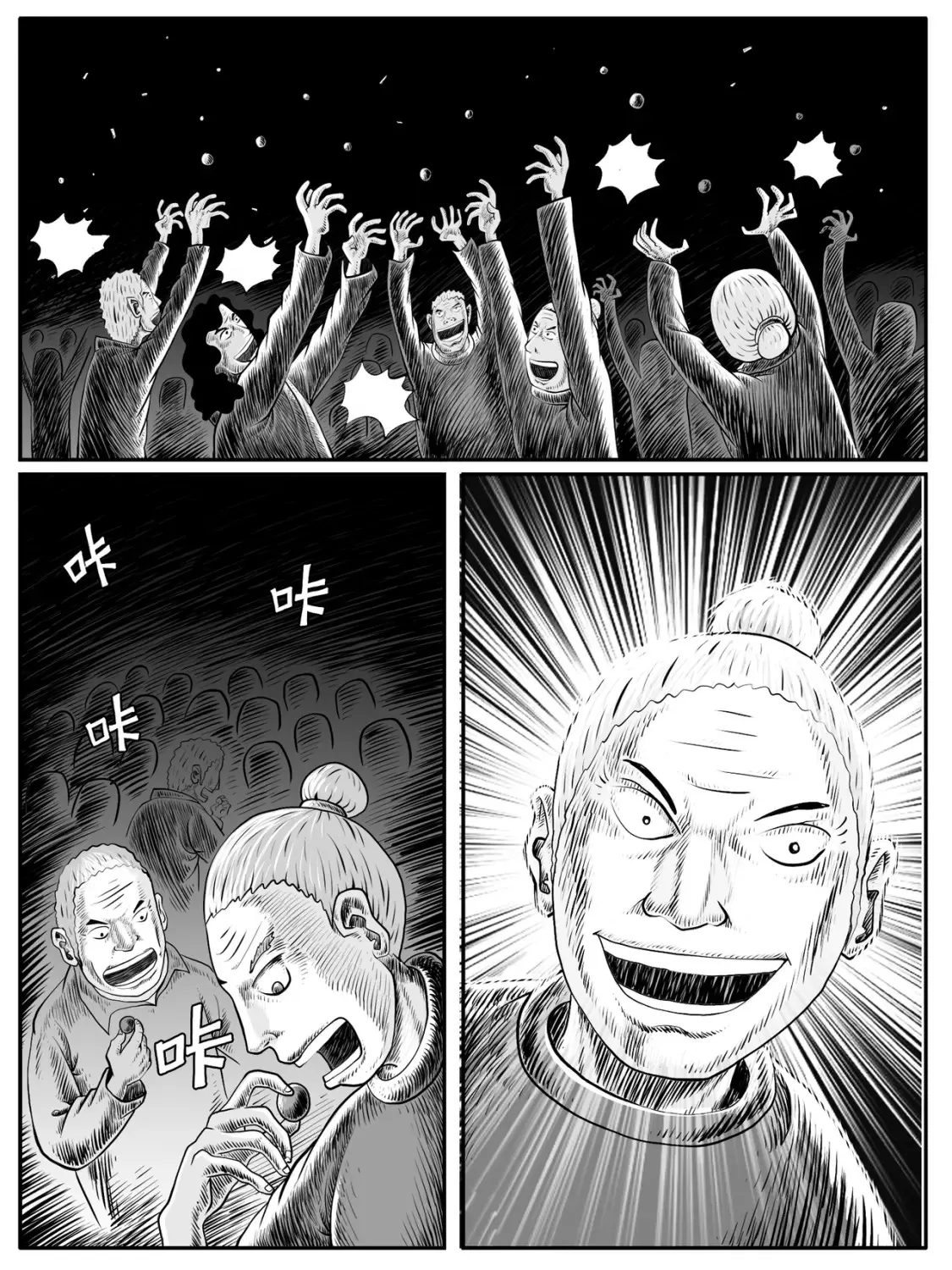 第34回 第12页