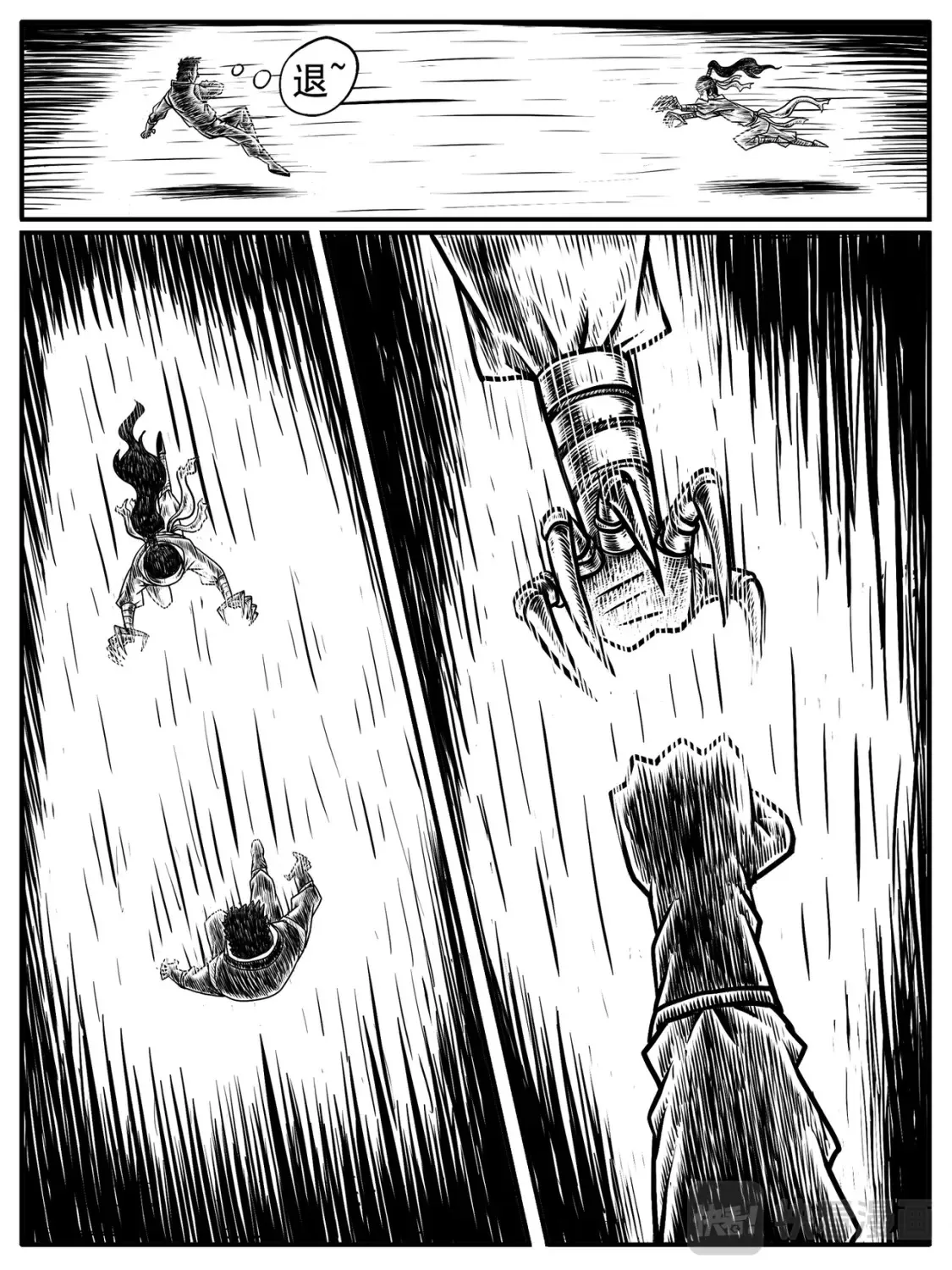 第13-14回 第8页