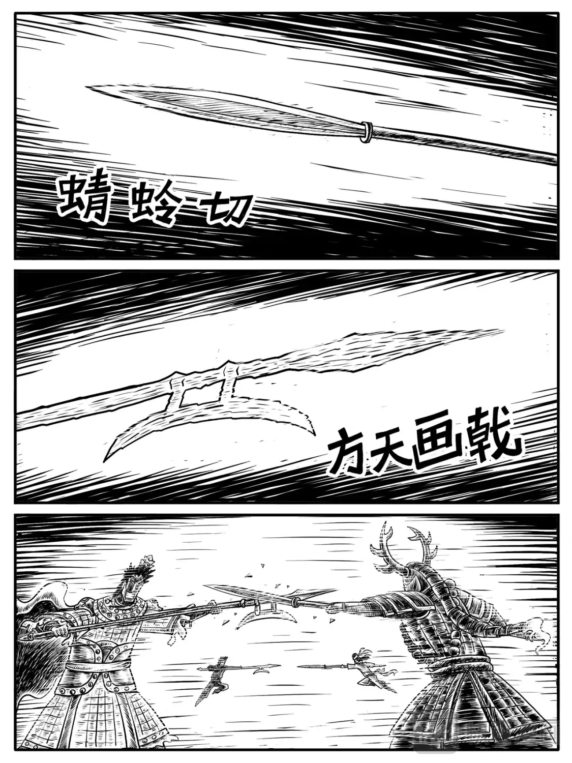 第13-14回 第18页