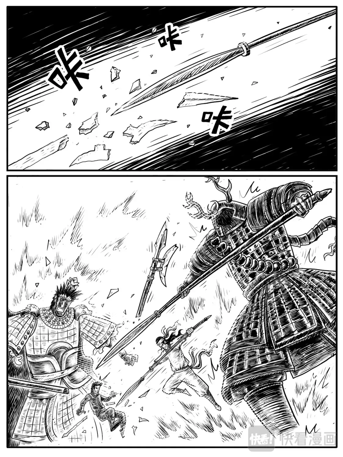 第13-14回 第19页