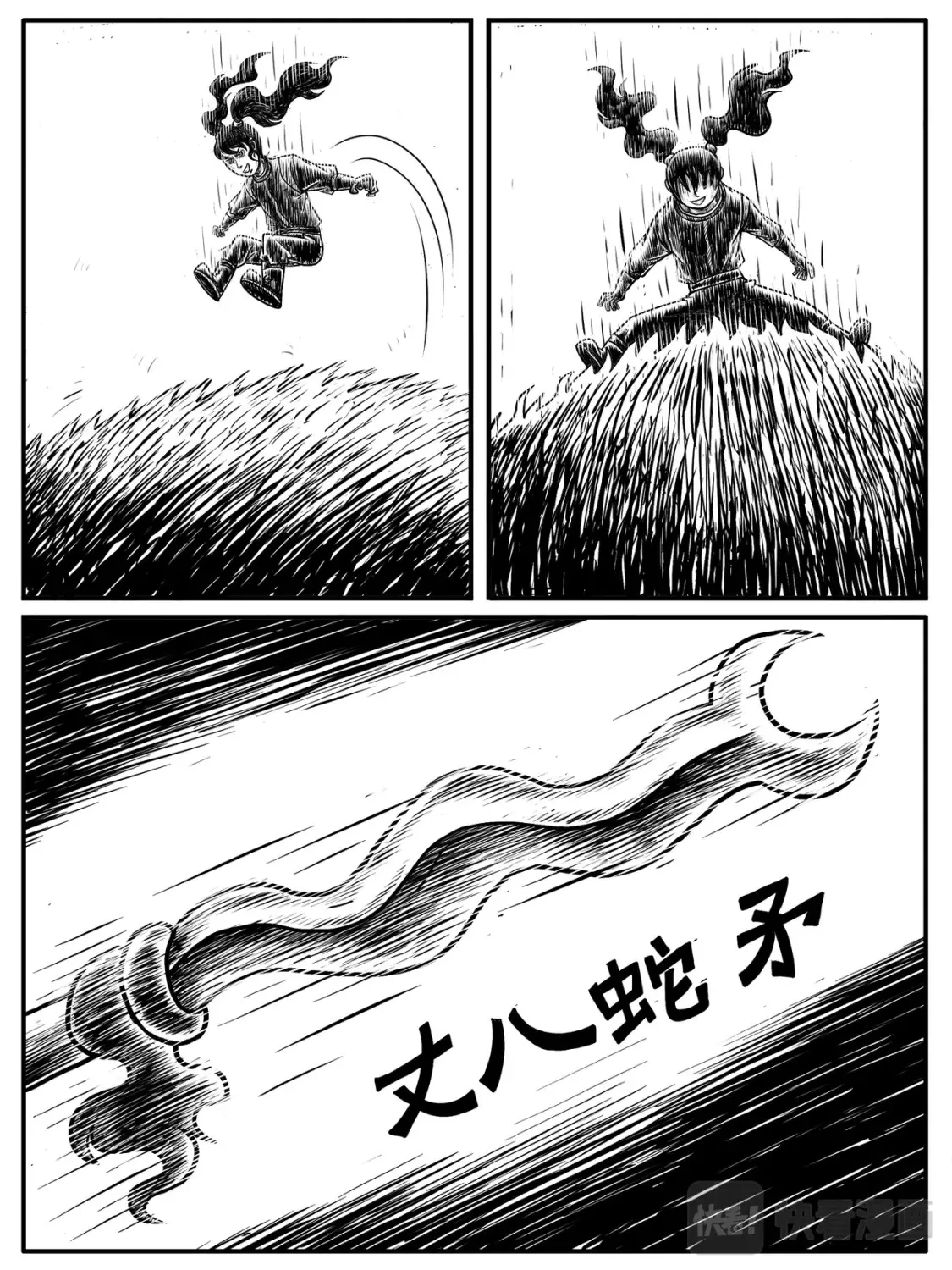 第13-14回 第26页