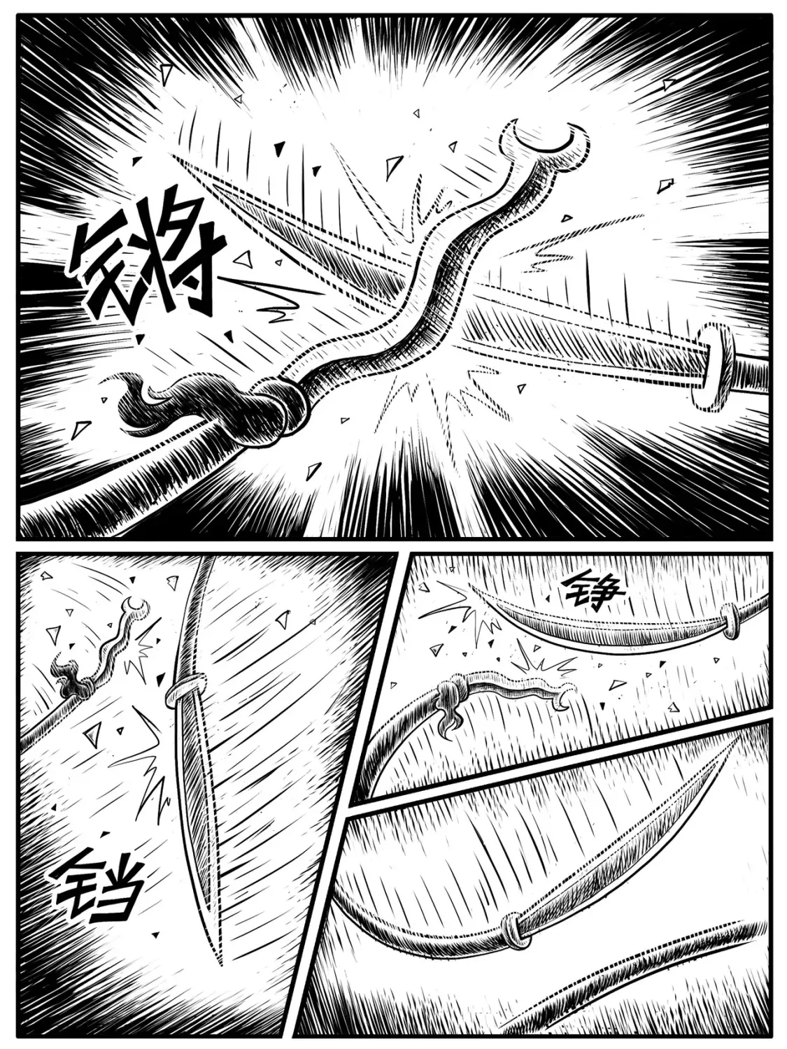 第13-14回 第31页