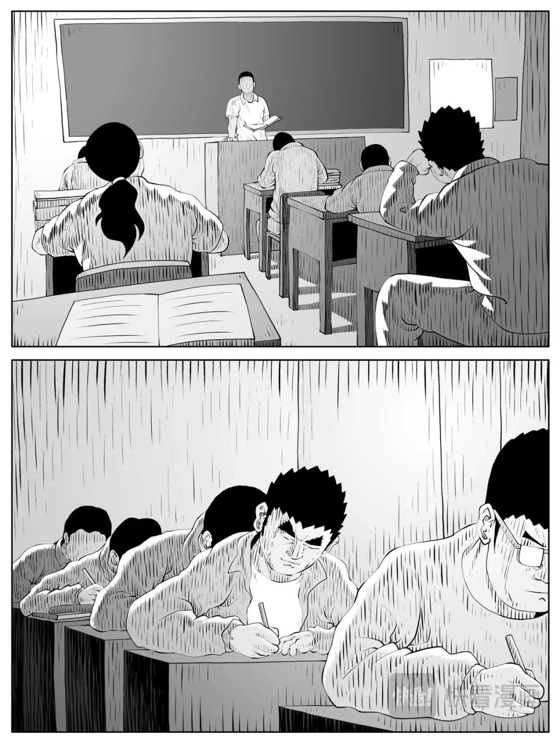 第156回 第3页