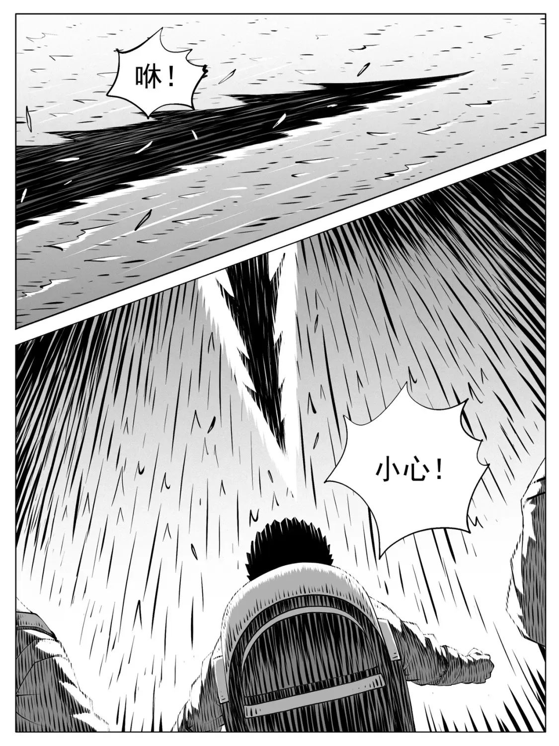 第156回 第17页