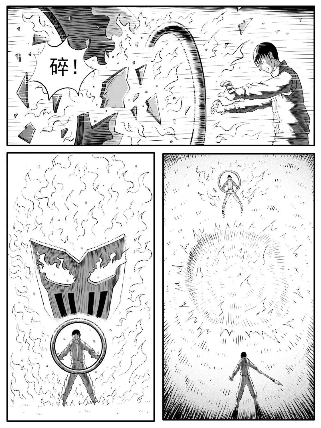 第57回 第13页