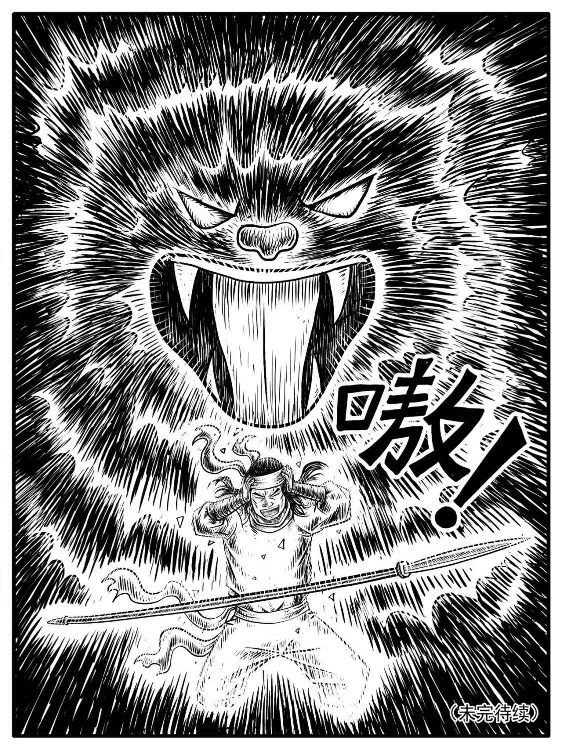 第15回 第15页