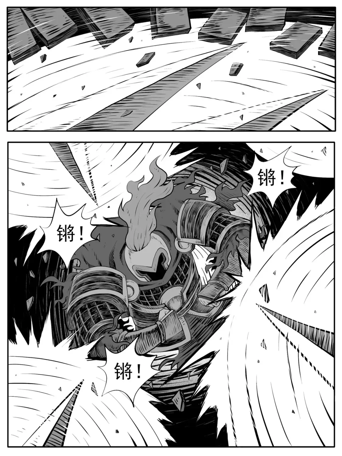第93回 第16页