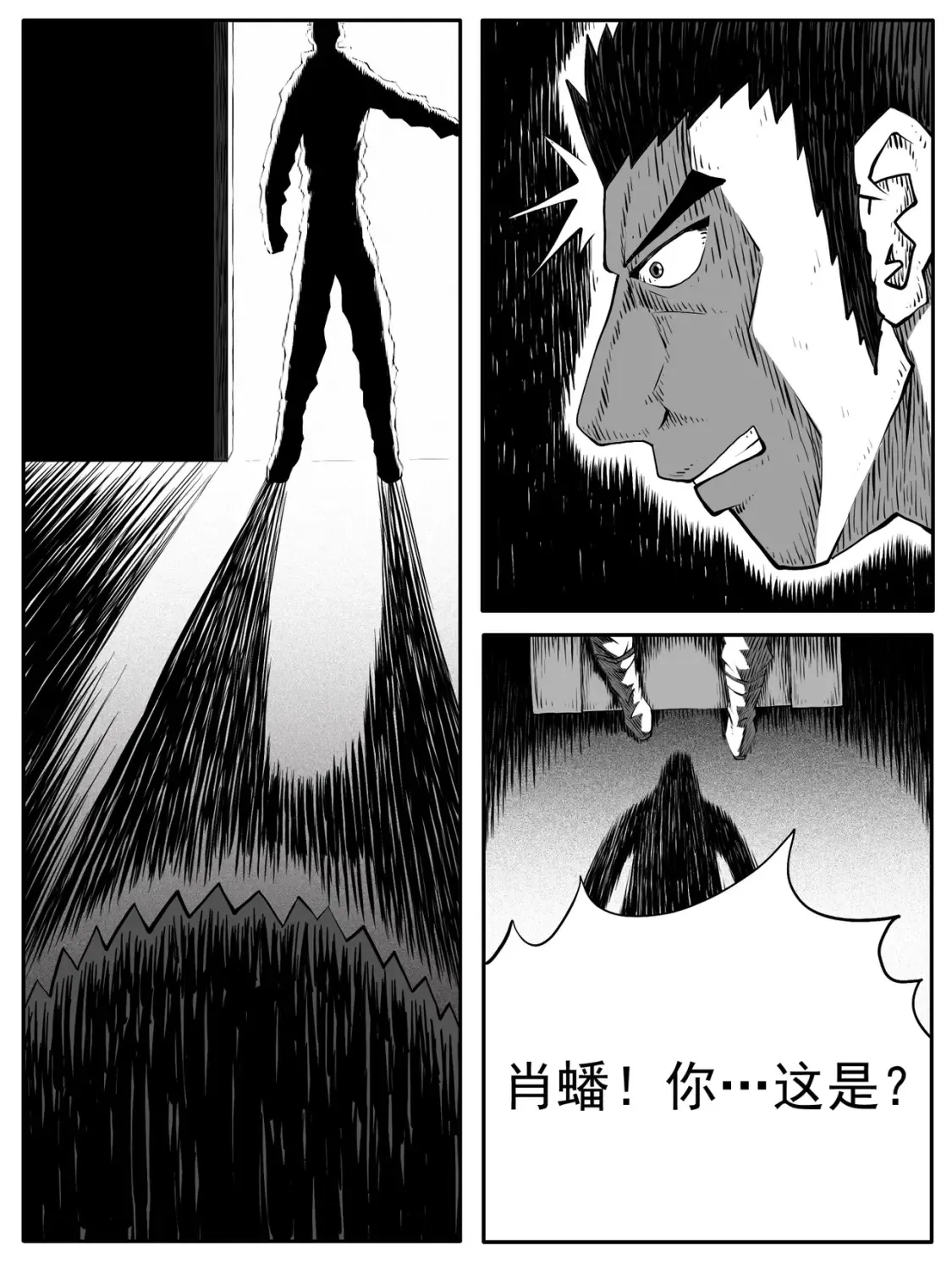 第96回 第1页