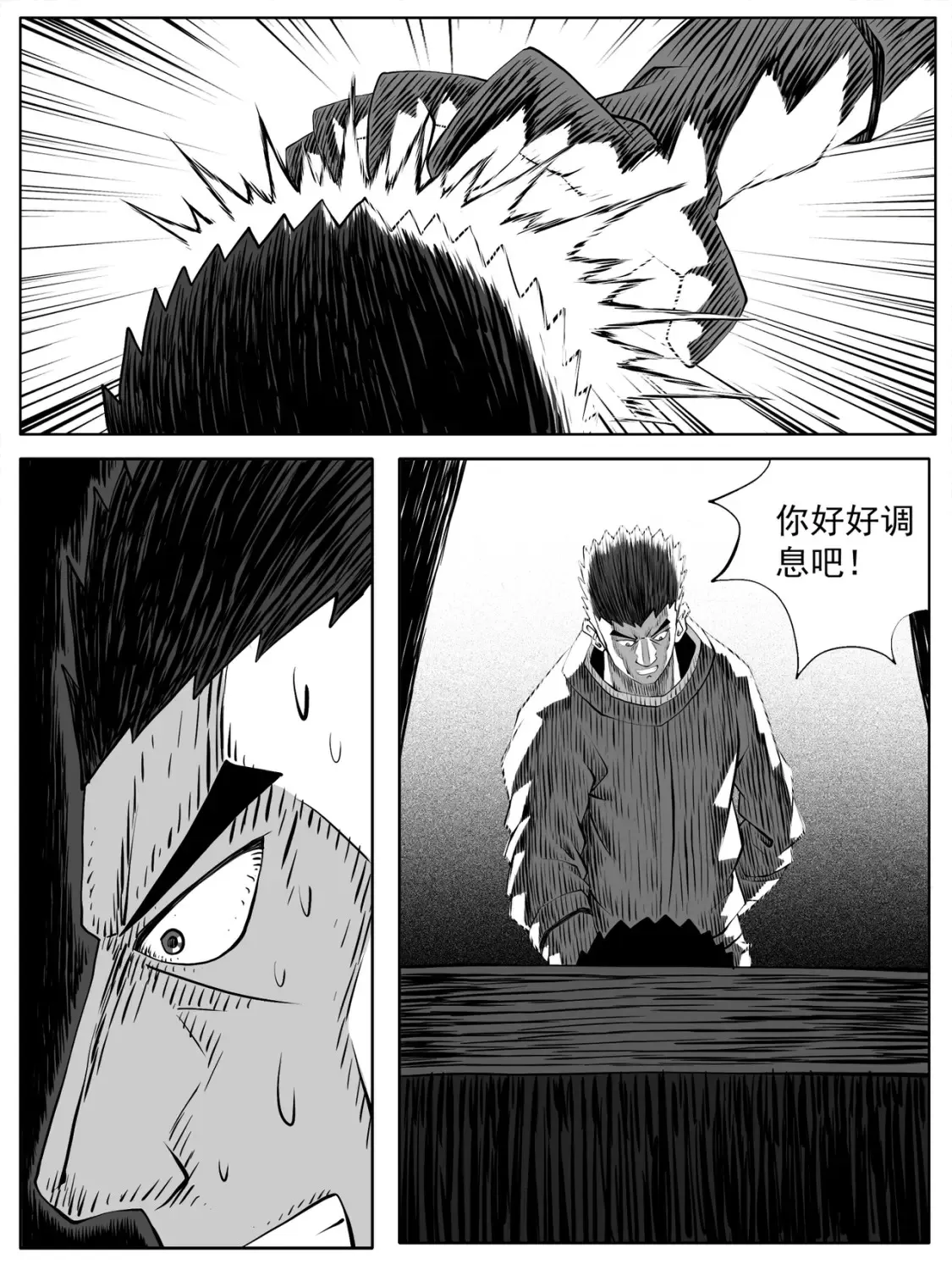 第96回 第7页