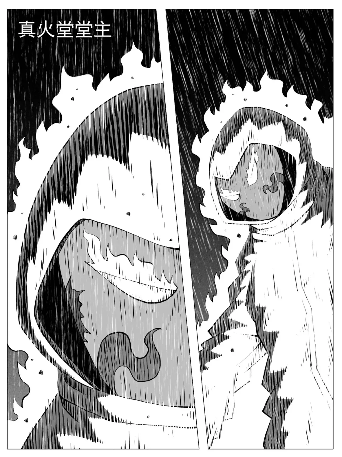 第133回 第9页
