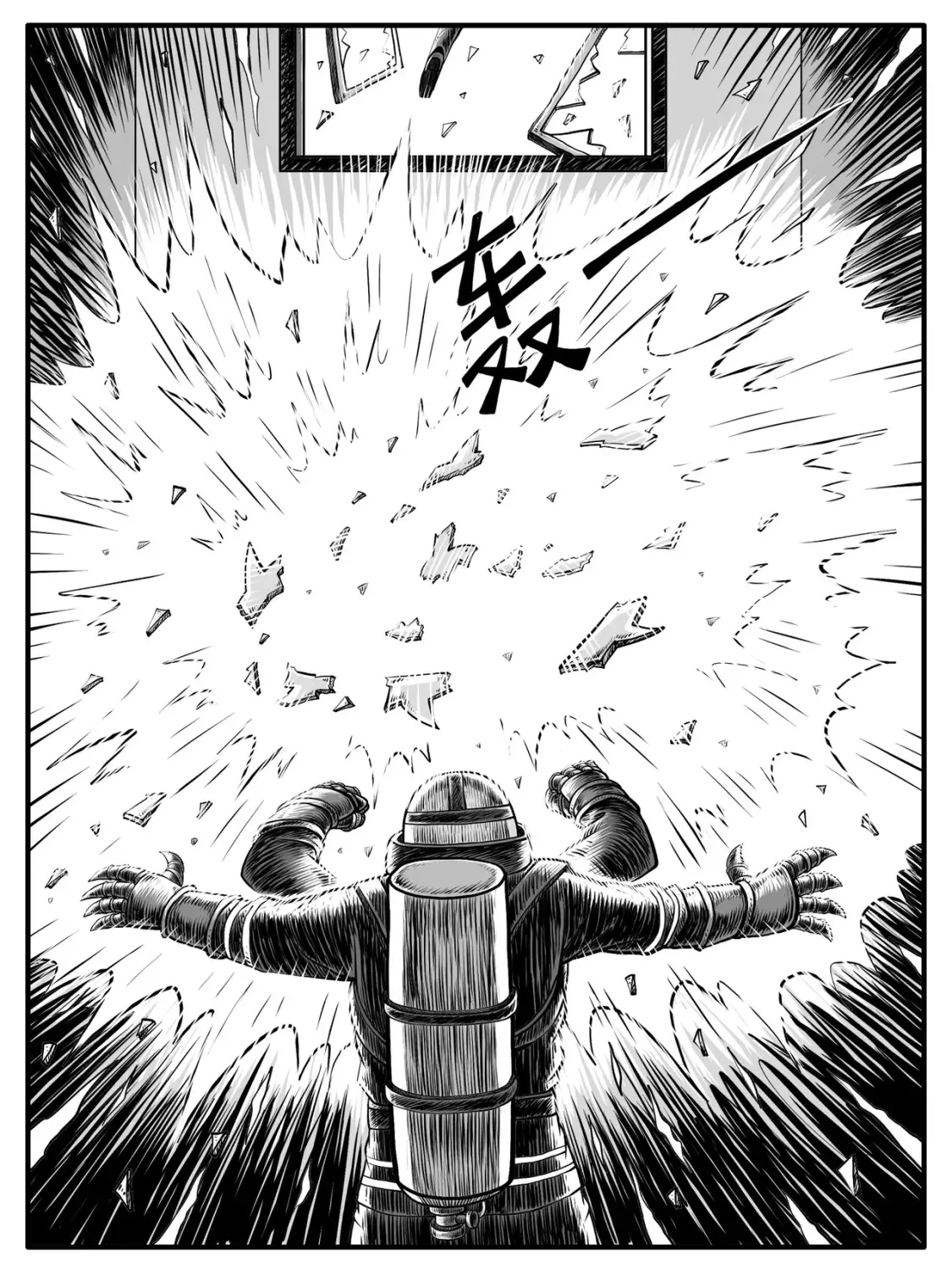 第33回 第3页