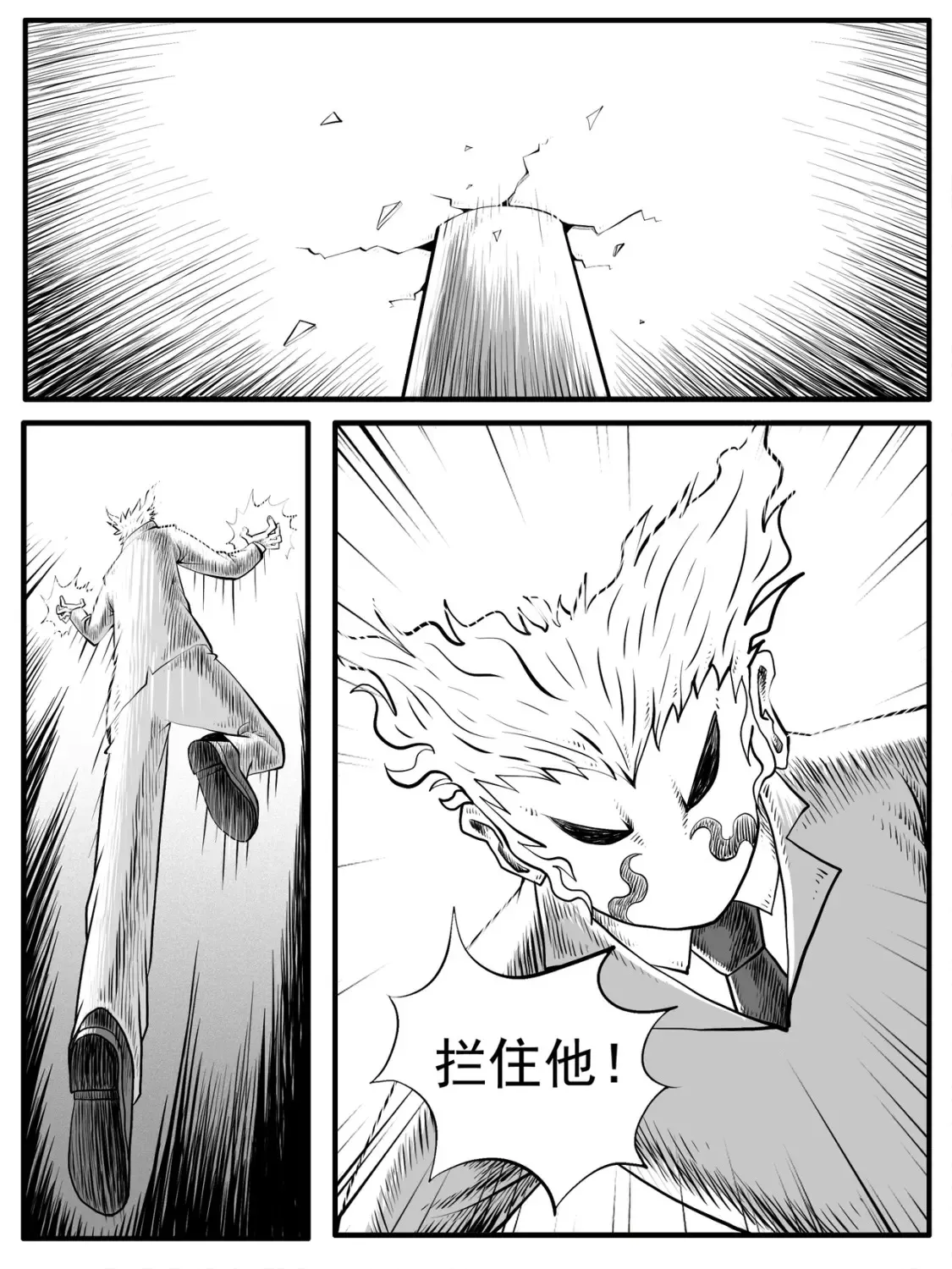 第43回 第1页