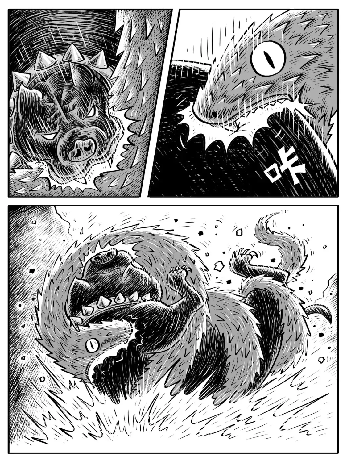 第9-10回 第4页