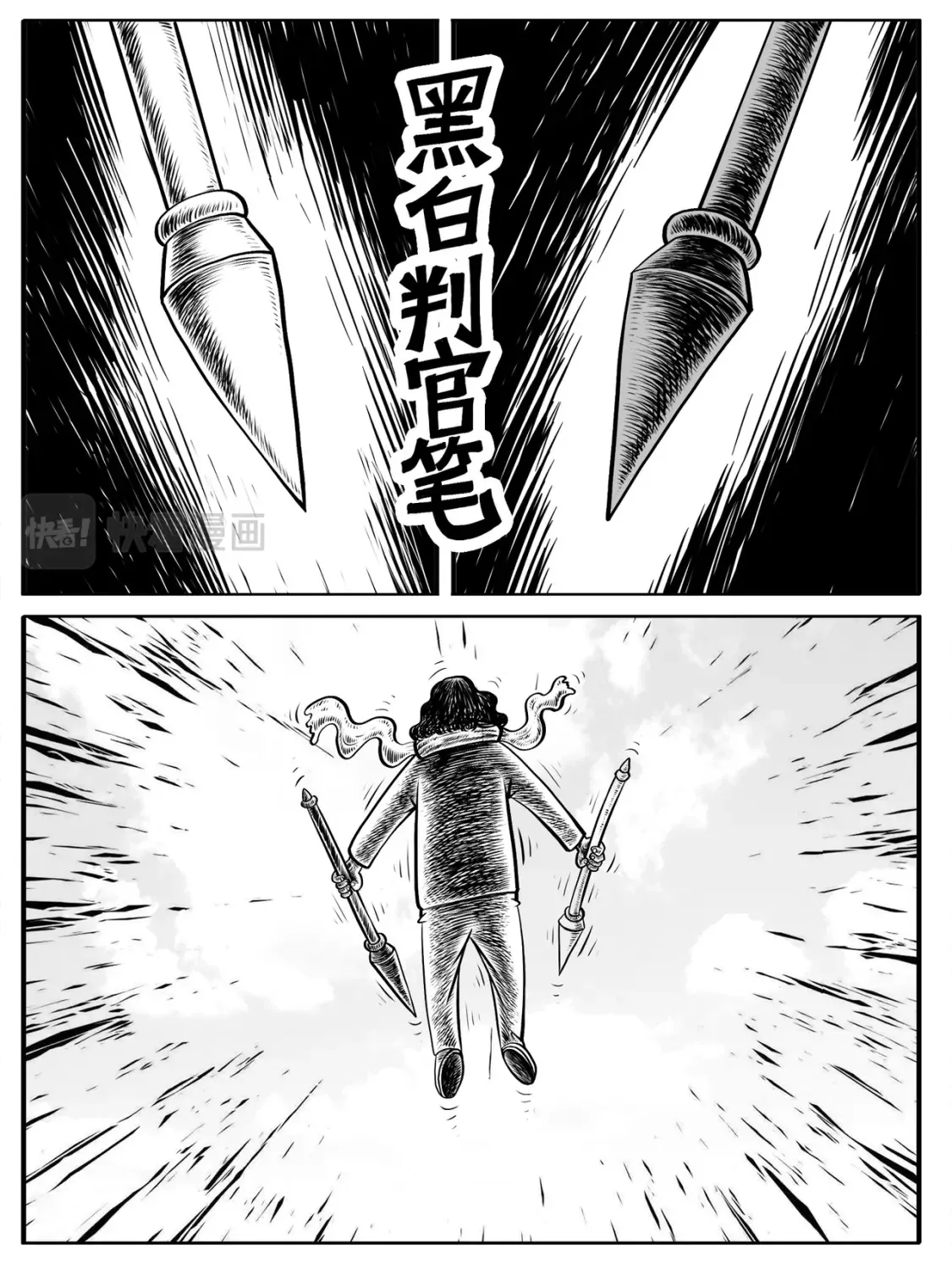 第9-10回 第7页