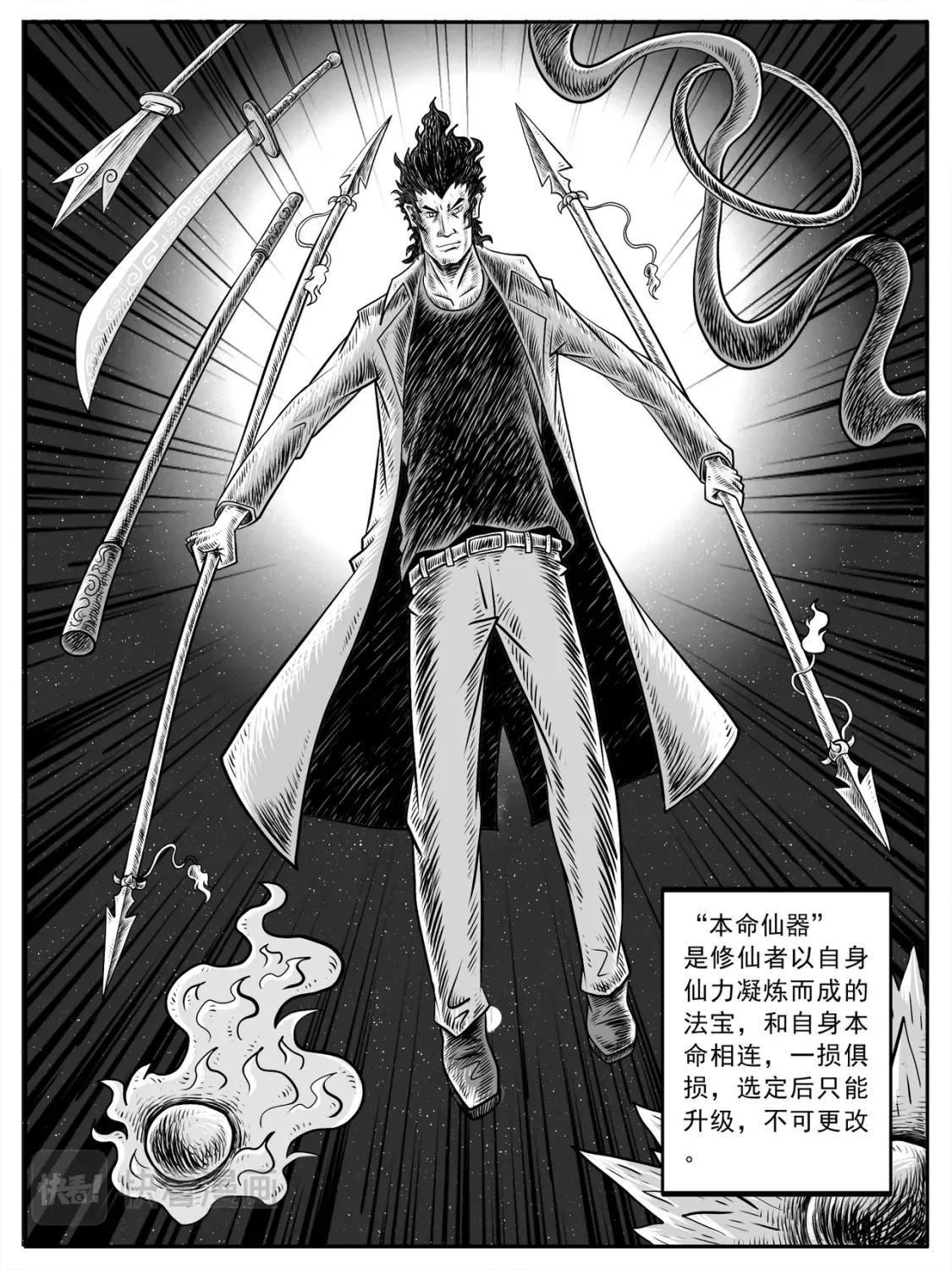 第9-10回 第19页