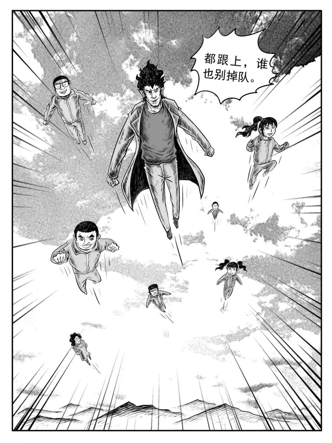 第9-10回 第21页