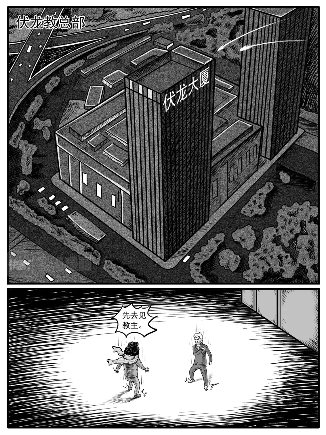 第9-10回 第22页
