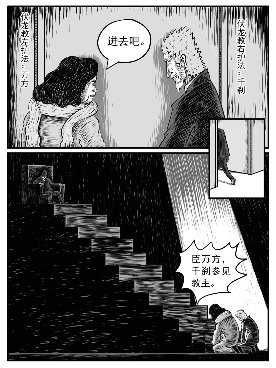 第9-10回 第23页